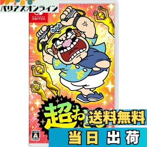 �y���������z�����ǂ� ���C�h �C�� �����I -Switch