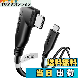 �y���������zFasgear USB4 �P�[�u�� l�� 1m 40Gbps �����]�� 240W �}���[�d USB-C & USB-C 8K@60Hz �r�f�I�o�� Thunderbolt 4 / 3 / USB4 �Ή� TPE�f�� �^�C�vC �P�[�u�� Mac-Book Pro, i-Pad Pro, i-Phone 15 ���Ή� �F�F�u���b