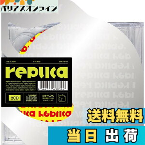 �y���������zreplica (�ʏ��) - Vaundy �F�F�J���[�o���G�[�V�����Ȃ�