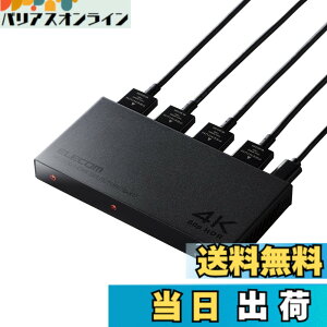 �y���������z�G���R�� HDMI�ؑ֊� (�Z���N�^�[) 3����1�o�� 4K(4096x2160)60Hz �I�ׂ鎩���E�蓮�ؑ֋@�\ �m�C�Y�ɋ������^���P�[�X �u���b�N DH-SW4KB31BK/E �F�F�u���b�N�A�T�C�Y�F����112.3mmx���s��56