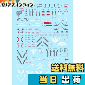 �y���������z�u��!! MG MGEX MGSD FM HiRM 1/100 ���{�b�g MS ��Ѓf�B�e�[���A�b�v�p���]�ʎ��f�J�[�� (MG 1/100 MSN-06S �X�^�C�� Ver.Ka MG-40�p) [���s�A���i] �T�C�Y�FMG 1/100 MSN-06S�X�^�C��Ka MG-40�p