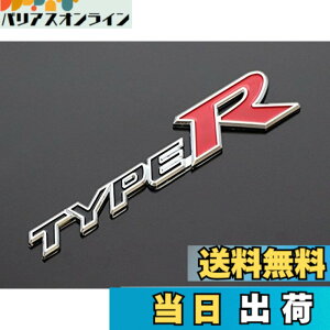 �y���������zTYPE-R �G���u���� �u���b�N �^�C�vR �z���_ �V�r�b�N CIVIC �t�B�b�g FIT �F�F�u���b�N