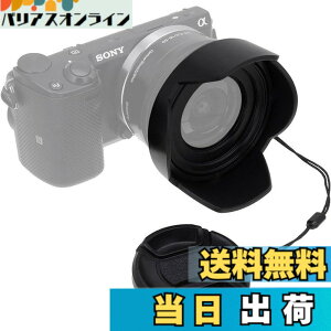 �y���������zFotodiox ���o�[�V�u�������Y�t�[�h�L�b�g Sony E PZ 16-50mm F3.5-5.6 OSS E�}�E���g�p���[�Y�[�������Y ���o�[�V�u���`���[���b�v�t�����[�t�[�h �L���b�v�t�� f/Sony�L�b�g�����Y�t�� �F