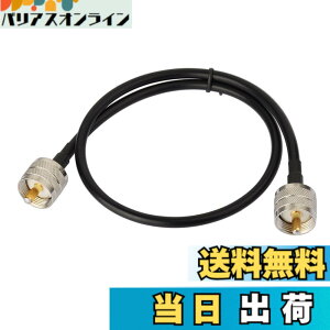 �y���������zRfsupplier MP-MP ���� �P�[�u�� ���p�P�[�u�� ���[M�^ �����ؑ֊� �����P�[�u���iRG58 50CM�jSWR�v�p �����@�p �y���S��30���ԕt���z �T�C�Y�F50�Z���`���[�g��