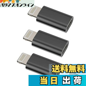 �y���������z���C�g�j���O �ϊ��A�_�v�^�[ (3�Z�b�g)USB C �^�C�vc ���X �� Lightning USB �I�X �[�d�� �v���O �A�b�v�� Typec �R�l�N�^ Thunderbolt 4 ������c �P�[�u�� �����ӂ��� �����Ղ��[ �Ή�Apple