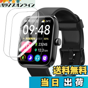 �y���������zYCJDP �t���ی�t�B���� for SAIKATI IDW25 �X�}�[�g�E�H�b�` 1.83�C���`��ʃt�B���� ���������x(���˒ጸ) ������ɋ��� �w��h�~ �_�� TPU�� (2���Z�b�g) �F�F�����A�T�C�Y�FSAIKATI IDW25