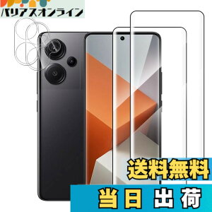 �y���������z(2+2���Z�b�g) For Xiaomi Redmi Note 13 Pro+ �t�B���� 3D�J�[�u�t�B���� (2��) + �����Y�ی�t�B���� (2��)�yYCJDP 2024�V�o��z���Ɏq9H �����ߗ� �����x�^�b�` �����z�� �������� �C�A�h�~ 