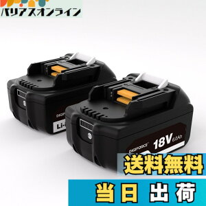 �y���������zDIGIFORCE �}�L�^ 18V/10.8V/14.4V/40V �o�b�e���[ �݊� BL1860B/BL1830B/BL1030B/BL1460B 10.0h/6.0Ah/3.0Ah ���{���[�J�[ ��e�� �|���@ �d���H��p �F�F�u���b�N�A�T�C�Y�F�y2�Z�b�g�z