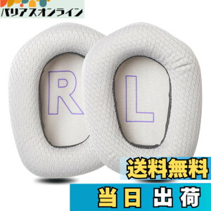 �y���������zZMHJY �C���[�p�b�h �C���[�N�b�V���� for Logicool G G733/G535/G335 �w�b�h�z�� �����p �p�b�h