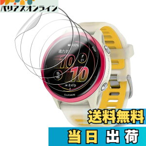 �y���������z�y4���Z�b�g�z�K�[�~��(GARMIN) Forerunner 570 42mm �p �t�B���� �t���ی�t�B���� KONXISA TPU�f�� �_�炩�� 3D�S�ʕی� �C�菝�h�~ �����ߗ� �C�A�[�� �w��h�~ ��U�h�~ ���˒ጸ �ɔ� 