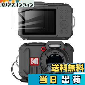 �y���������zfor KODAK PIXPRO WPZ2 �P�[�X �V���R�[�� �ی�J�o�[ KODAK PIXPRO WPZ2 �Ή��yJIAYJP�z�S�ʕی�J�o�[ �V���R�� �ϏՌ� �����h�~ ���� �E���ȒP �y�� �L�Y�h�~ �h�k �h�o �S�ʕی�^ �J�o�[ 