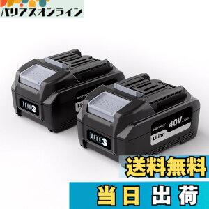 �y���������zDIGIFORCE �}�L�^ 18V/10.8V/14.4V/40V �o�b�e���[ �݊� BL1860B/BL1830B/BL1030B/BL1460B 10.0h/6.0Ah/3.0Ah ���{���[�J�[ ��e�� �|���@ �d���H��p �F�F�u���b�N�A�T�C�Y�F�y2�Z�b�g�z