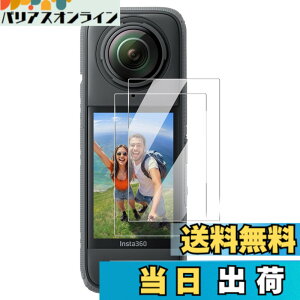 �y���������z�y2���zfor Insta360 X4 Air �J�����t�B���� �����K���X�yJIAYJP�z9H���d�x �ϏՌ� �h�� �C�A���X ���Ə���h�� �X�N���[�� �����K���X �t���ی�t�B�� �t���ی� �L�Y�h�~ �����ߗ� Insta