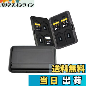 �y���������z�}�C�N�� SD�J�[�h�P�[�X ���[ 16�� �A���~ �������[ �J�[�h�P�[�X(SD*8���{microSD*8��)���� ���[ �^�C�v SD�J�[�h���[�P�[�X �h�o �h�� �h�k �F�F�u���b�N�A�T�C�Y�FSD�J�[�h�P�[�X 