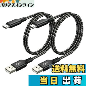 �y���������zMicro USB �P�[�u�� SLEIJAOOE�yUSB2.0�K�i / 2A����[�d�z �}�C�N��B�[�q ���ϋv�i�C�����ґg [PS4 Xbox One �R���g���[���[�Ή�] Android���@��X�}�z�Ή��y�f���h�~�E���S�d�l�z �T�C�Y�F1m