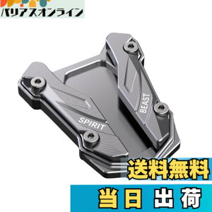 �y���������zcocoriko �o�C�N �T�C�h�X�^���h �v���[�g �A���~������ YAMAHA�p YZF-R3 MT-03 YZF-R25 MT-25 �F�F�`�^��