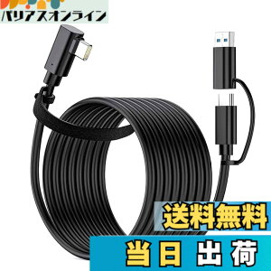 �y���������zUSB-C/A VR�Ή� �P�[�u�� PD�Ή�60W/3A�}���[�d �y5m�EL�^ VR 4K@60Hz�f���o�� USB3.2Gen1�W�� 5Gbps�f�[�^�]���zType-C�@��Ή� E-Marker Oculus Quest 2 / Quest 1 / Rift S/VR�Ή� (5M)