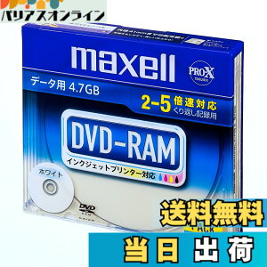 �y���������zmaxell �f�[�^�p DVD-RAM 4.7GB 2-5�{���Ή� �C���N�W�F�b�g�v�����^�Ή��z���C�g 5�� 5mm�P�[�X�� DRM47PWC.S1P5S A