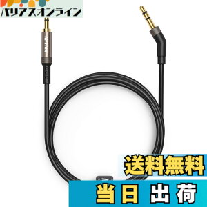 �y���������zMr Rex 3.5mm~2.5mm AUX�P�[�u���R�[�h Bose 700 QuietComfort QC35II QC35 QC25 �m�C�Y�L�����Z�����O�w�b�h�z���AJBL E45BT E55BT E65BTNC Bluetooth�C���z���A�I�[�f�B�I�����p���C���[�B �F�F�u���b�N