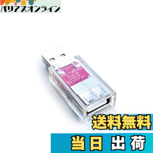 �y���������zPortaPow USB Data Blocker - Protect Against Juice Jacking �F�F�����A�T�C�Y�F1