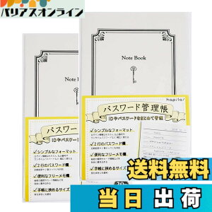 �y���������z�p�X���[�h�Ǘ��� Password management Notebook x 2���Z�b�g �܂Ƃߔ���