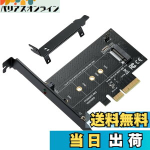 �y���������zMZHOU NVMe PCIe�A�_�v�^ M Key M.2 NVME SSD����PCI-e 3.0 x4�z�X�g�R���g���[���g���J�[�h M2 NGFF PCI-e 3.0,2.0�܂���1.0�Ή� AHCI�A2280�A2260�A2242�A�\���b�h�X�e�[�g�h���C�u�A���[�v���t�@�C��