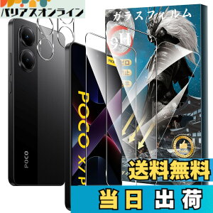 �y���������zFor Pad MO �t�B���� �����K���X �T�C�Y�FPOCO X7 PRO �Ή� �ی�t�B����