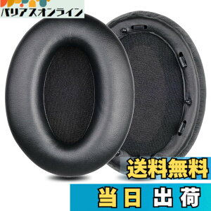 �y���������z�C���[�p�b�h �C���[�N�b�V���� Sony WH-1000XM3 (WH 1000XM3) �w�b�h�z�� �����p �p�b�h