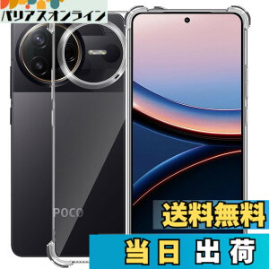 �y���������zPHONE ���^ �y�� �J�o�[ �F�F�N���A�A�T�C�Y�FXiaomi Poco F7 Ultra �Ή� �P�[�X