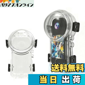 �y���������zinsta360 x4 Air�����Ȃ������P�[�X 360°�V�[�����X�B�e �h���[��50M �A��PC+AR�R�[�e�B���O�����Y ���h�~ �ψ����A�h�o�A�����h�~ ���ɋ��� ��t���ȒP �܂�~�� �w��h�~ �F�Finsta360