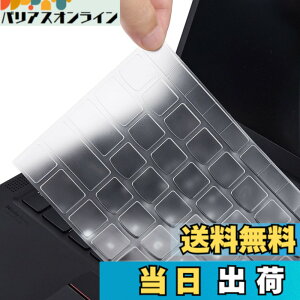 �y���������z�L�[�{�[�h�J�o�[ 14�C���` Lenovo Thinkpad x1 Carbon Gen 11/10�AThinkPad T14 & T14s Gen 4/3�AThinkPad E14 Gen 5 Gen 6 & ThinkPad L14 & P14s Gen 3 4�AThinkpad x1 Carbon Gen 11 �L�[�{�[�h�X�L�� - TPU-�L �F�Fx1 �J�[