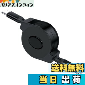 �y���������zUSB Type C �P�[�u�� 60W ������莮 �[�d�P�[�u�����[�� for iPhone 16 15 Pro Max 5G for Galaxy A55 A35 for Samsung A53 A54 A34 for iPad Air Mini for Pixel 9 8a 7 �T�C�Y�F���^