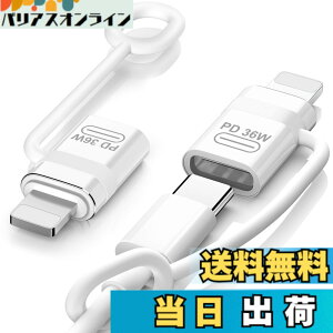 �y���������zMoKo Type C���烉�C�g�j���O�ϊ��p�A�_�v�^ �����h�~�V���R���X�g���b�v�t�� Type C to ���C�g�j���O�ϊ��A�_�v�^�[ �f�[�^�]��/PD�`���[�W�Ή� �y�ʏ��^ iOS TypeC�ϊ��A�_�v�^�[ iPho