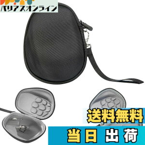 �y���������z�n�[�h�V�F�����W�N�[���}�E�X ���[�o�b�O MX Ergo/Ergo M575 / M570 �}�E�X�p�n�[�h�P�[�X�ی�J�o�[Logicool�p�}�E�X�A�N�Z�T���[ �F�FLogicool MX Master/Master 2S/Master 3�p�A�T�C�Y�F15.5cm x 