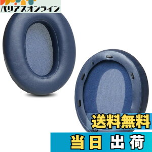 �y���������zZMHJY �C���[�p�b�h �C���[�N�b�V���� for SONY �\�j�[ WH-XB910N �w�b�h�z�� �����p �p�b�h �F�F�u���[