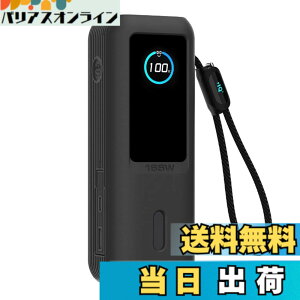 �y���������zAnker Power Bank �ی� �J�o�[ �F�F(25000mAh)�u���b�N�A�T�C�Y�FAnker Power Bank 25000mAh �ی� �P�[�X