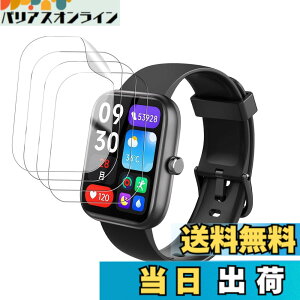 �y���������z�y4���Z�b�g�z EchoByte �t�B���� �X�}�[�g�E�H�b�` 1.83�C���`�ی�t�B�����yHUKWIMO�z3D�S�ʕی� �w��h�~ HD�����ߗ� ���ɋ��� �C�A�[�� �ɔ� �������� ���˒ጸ �X�N���[���v���e