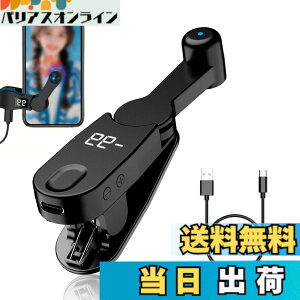 �y���������z�I�[�g�N���b�J�[ �����^�b�v�@ �A�ŋ@ �X�}�z USB���d�� �I�[�g�N���b�J�[ �X�}�z�A�ő��u Tiktok �^�b�v�@ Phone Pad Android�e��@��Ή� ���{�������