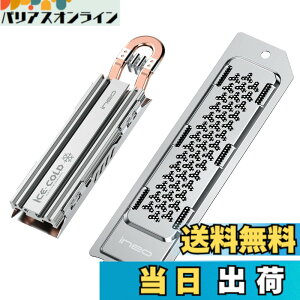 �y���������zineo PS5 �q�[�g�V���N M.2 NVME SSD �q�[�g�V���N PS5 Slim/PS5 Pro ����PCIe M.2 NVMe �Q�[�~���OSSD�p �}�O�l�V�E���A���~�j�E������ ���M�� [M22] �F�F�V���o�[