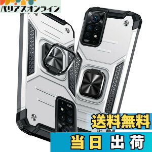 �y���������zTMUJWS �Ή� �P�[�X �����O �Ռ��z�� �ϏՌ� TPU+PC�o���p�[ ��d�\�� �ČRMIL�K�i �S�ʕی� MZ65-RMN11P �F�F�V���o�[�A�T�C�Y�FRedmi Note 11 Pro 5G �p��