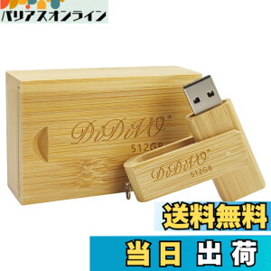 �y���������zDIDIVO USB������ 512GB USB 2.0�Ή� �t���b�V���h���C�u ���^ �y�� ��]�� �����f�[�^�]�� �ǎ�葬�x�ő�15MB/S USB�������ؐ��̒|�̃M�t�g�{�b�N�X �[�^�]�� Windows PC�ɑΉ� (512GB) �F�F