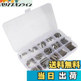【送料無料】プーリーキー, ラウンドエンドフェザーキー平行ドライブシャフトキーセット、140個3mm 4mm 5mm 6mmキーストック詰め合わせ、ファスナー機械工業用締結接続