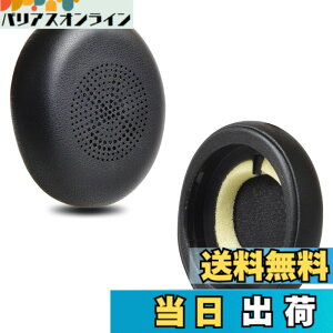 �y���������zZMHJY �C���[�p�b�h �C���[�N�b�V���� for Jabra Evolve2 65 (65MS 65UC USB)/Evolve2 40 (40UC 40MS USB)/Elite 45h �w�b�h�z�� �����p �p�b�h