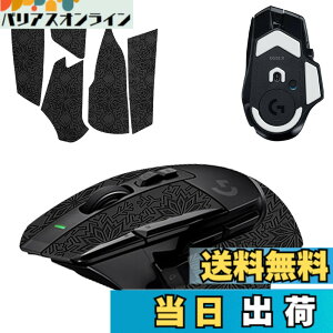 �y���������z�y1+1���Z�b�g�zLogicool G502 X/G502 X LIGHTSPEED/G502 X Plus LIGHTSPEED �p �}�E�X�O���b�v �e�[�v + �t�B�[�g KONXISA �Q�[�~���O�}�E�X ����~�߃O���b�v�e�[�v �ɔ� �D���z���� �A���`�X��