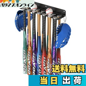 【送料無料】DIFEIUKI 野球 バット 収納ラック 14本収納 壁掛け 野球バット ディスプレイスタンド 陳列棚 省スペース ウォールマウントラック 野球ボール グローブ保管 ディスプレイ 取り付け簡単 ネジ付き 耐荷重30kg 色：ブラック