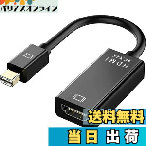�y���������zMini DisplayPort to HDMI �ϊ� �A�_�v�^�[ �y4k@30Hz/�����t���zWERPOWER �����b�L Thunderbolt to HDMI HDTV �ϊ� �P�[�u�� TV,�f�B�X�v���C,���j�^�[�p Microsoft Surface Pro, ThinkPad X1�ȂǂɑΉ�
