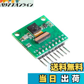 【送料無料】Arducam Raspberry Pi Picoカメラ用、HM01B0モノクロQVGAカメラモジュール。 色：HM01B0 QVGA カメラモジュール、サイズ：HM01B0 QVGA SPI Camera