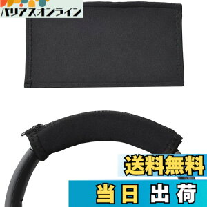 �y���������z�C���[�p�b�h �C���[�N�b�V���� Sony WH-1000XM4 (WH 1000XM4) �w�b�h�z�� �����p �p�b�h