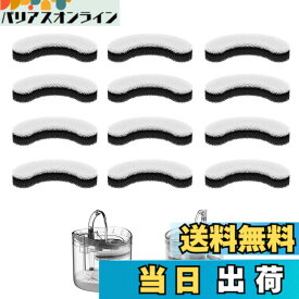 【送料無料】Doyime ペット自動給水器 交換用フィルター 12枚入 【NPET WF050TP / WF100 / WF210 対応】活性炭 イオン交換樹脂 多重濾過 浄水 猫 給水機 フィルター 水飲み器 清潔 下部尿路の健康維持 中小犬用 定期交換 色：白黒、サイズ：長さ11cmx幅2.8cmx高さ2cm