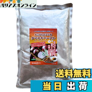 �y���������z�����̃J���[�V���b�v�ō̗p�m���I�C���y�Ɩ��p�E�ԃ^�}�l�M�y�[�X�g�i1Kg����j�퉷�ۑ��^�C�v�z �T�C�Y�F1�L���O���� (x 1)